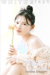 [Photobook] 青島心 ＷＨＩＴＥ ｇｒａｐｈ デジタル写真集 (2022-12-08)