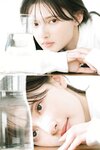 [Photobook] 青島心 ＷＨＩＴＥ ｇｒａｐｈ デジタル写真集 (2022-12-08)
