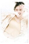 [Photobook] 青島心 ＷＨＩＴＥ ｇｒａｐｈ デジタル写真集 (2022-12-08)