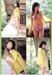 [Photobook] 三津谷葉子 - 思春期