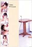 [Photobook] 三津谷葉子 - 思春期