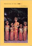[Photobook] 三津谷葉子 - 思春期
