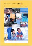 [Photobook] 三津谷葉子 - 思春期