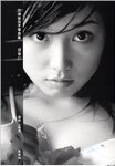 [Photobook] 三津谷葉子 - 思春期