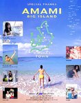 [Photobook] 三津谷葉子 - vocation