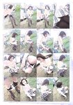 [Photobook] 名波はるか - Natural-Hard (2004.07.01)