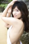 [Photobook] Reimu 根尾あかり vol.1
