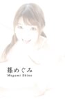 A女優大全 vol.4 篠めぐみ 野宮さとみ 綾瀬みなみ 藤崎クロエ (SNOOP)