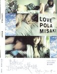 [Photobook] 未向[みさき] - LOVE POLA