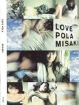 [Photobook] 未向[みさき] - LOVE POLA