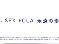 [Photobook] 未向[みさき] - LOVE POLA