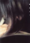 [Photobook] 未向[みさき] - LOVE POLA