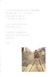 [Photobook] 未向[みさき] - LOVE POLA