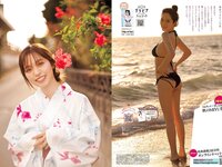 [Big Comic Spirits] 2023 No.41-42 (村島未悠)