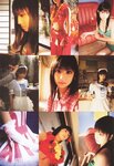 [Photobook] 小倉優子 - 恋のシュビドゥバ