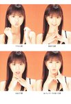 [Photobook] 小倉優子 - 恋のシュビドゥバ