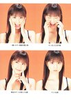 [Photobook] 小倉優子 - 恋のシュビドゥバ