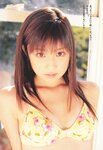 [Photobook] 小倉優子 - 恋のシュビドゥバ