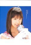 [Photobook] 小倉優子 - 恋のシュビドゥバ