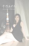 A女優大全 vol.10 飯岡かなこ 千乃あずみ なごみ (SNOOP)