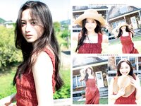 [Young Jump] 2023 No.42 (井上和 柏木由紀 蓼沼優衣 藤﨑ゆみあ)
