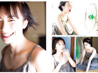 [Young Jump] 2023 No.42 (井上和 柏木由紀 蓼沼優衣 藤﨑ゆみあ)