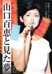 [Weekly Gendai] 週刊現代 2023.08.12-09.23