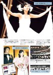 [Weekly Gendai] 週刊現代 2023.08.12-09.23