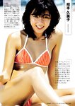 [Weekly Gendai] 週刊現代 2023.08.12-09.23