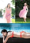 [Weekly Gendai] 週刊現代 2023.08.12-09.23