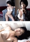 [Weekly Gendai] 週刊現代 2023.08.12-09.23