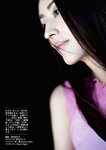 [Weekly Gendai] 週刊現代 2023.08.12-09.23