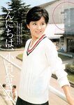 [Weekly Gendai] 週刊現代 2023.08.12-09.23