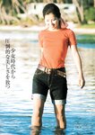 [Weekly Gendai] 週刊現代 2023.08.12-09.23