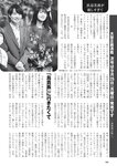 [Weekly Gendai] 週刊現代 2023.08.12-09.23