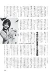 [Weekly Gendai] 週刊現代 2023.08.12-09.23