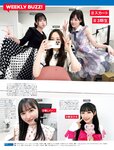 [FRIDAY] 2023.10.06 本郷柚巴 麻倉瑞季 永尾まりや 相沢菜々子 斎藤愛莉 塩地美澄 街山みほ 小宮一葉 鈴川侑奈