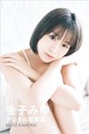 [Photobook] 金子みゆ ＷＨＩＴＥ ｇｒａｐｈ デジタル写真集(2022-11-22)