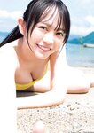 [Young Jump] 週刊ヤングジャンプ 2023.10.05 No.43 野崎萌香 櫻井音乃 蓬莱舞 宇咲