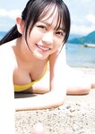 [Young Jump] 週刊ヤングジャンプ 2023.10.05 No.43 野崎萌香 櫻井音乃 蓬莱舞 宇咲