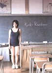 [Photobook] 上堂薗恭子 - K14 (105p)