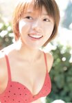 [Photobook] 釈由美子 - PPP