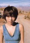 [Photobook] 釈由美子 - PPP
