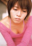 [Photobook] 釈由美子 - PPP