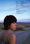 [Photobook] 釈由美子 - PPP