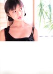 [Photobook] 小倉優子 - ゆうこの秘密の部屋