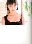 [Photobook] 小倉優子 - ゆうこの秘密の部屋