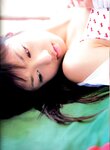 [Photobook] 小倉優子 - ゆうこの秘密の部屋