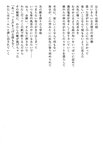 [Photobook] 小倉優子 - 初恋物語～勇気を出して～