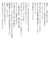 [Photobook] 小倉優子 - 初恋物語～勇気を出して～